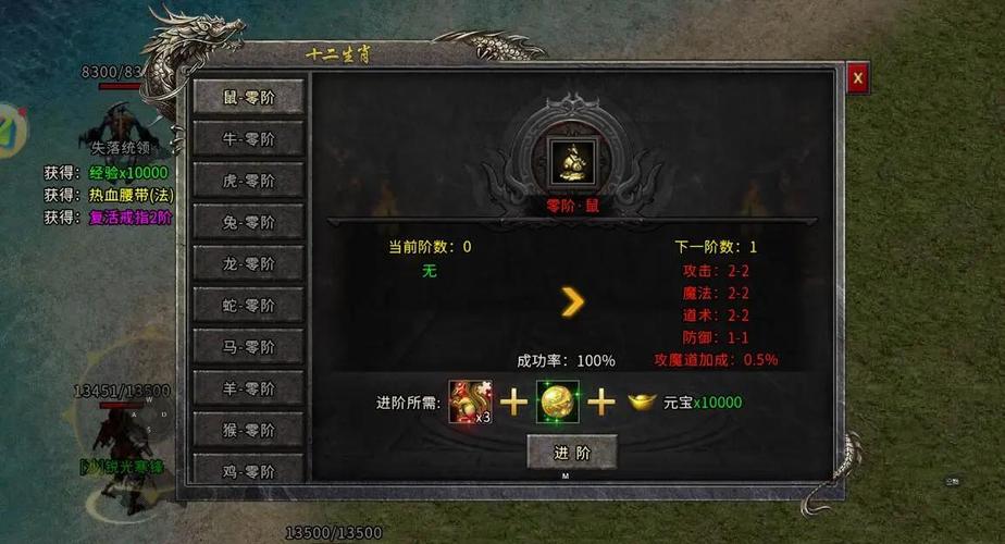 冰雪传奇游戏攻略_冰雪传奇攻略_冰雪正版传奇攻略