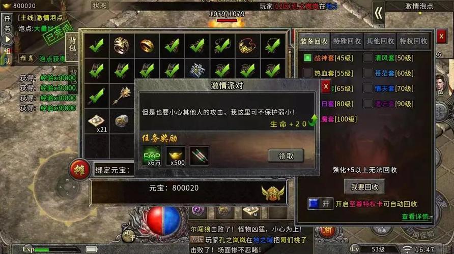 冰雪传奇版本打金_冰雪传奇打金服_冰雪传奇端游打金