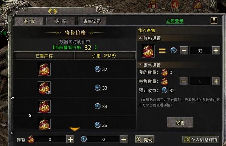 冰雪攻速版本传奇打金攻略_冰雪传奇打金攻略_传奇冰雪版本打金技巧