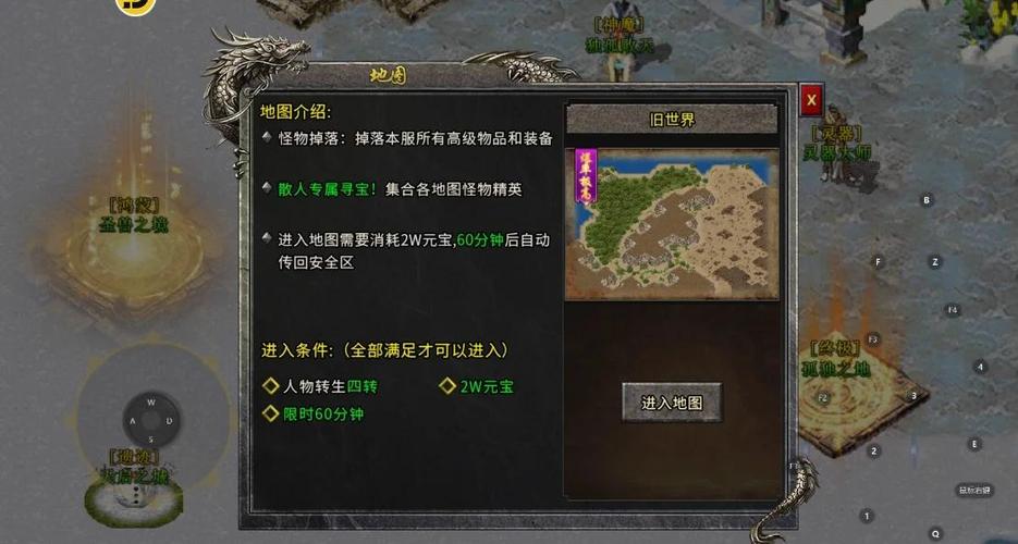 冰雪传奇词条解锁有什么用_冰雪传奇词条精炼属性_冰雪传奇洗词条