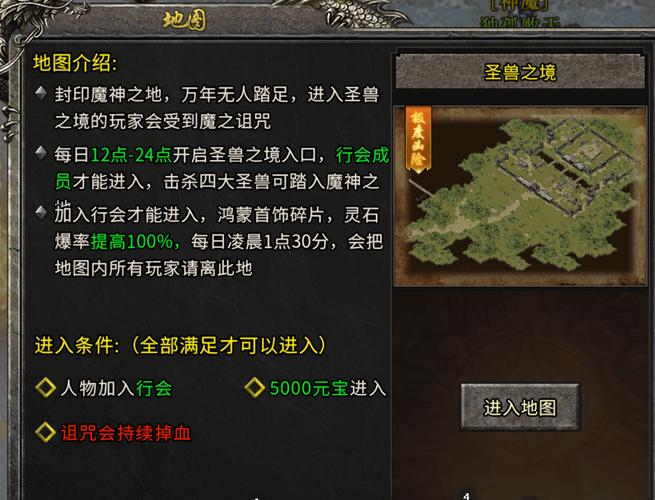 冰雪传奇第一大陆_冰雪传奇二大陆_冰雪传奇三大陆怎么玩