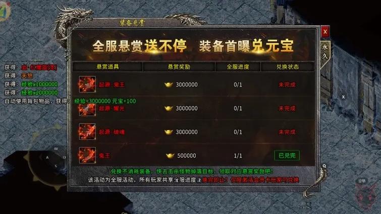 冰雪传奇打金单职业_冰雪传奇三职业版本打金_冰雪传奇职业版本打金怎么打