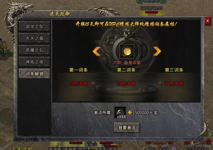 冰雪大陆传奇攻略_冰雪传奇三大陆怎么玩_冰雪传奇三大陆