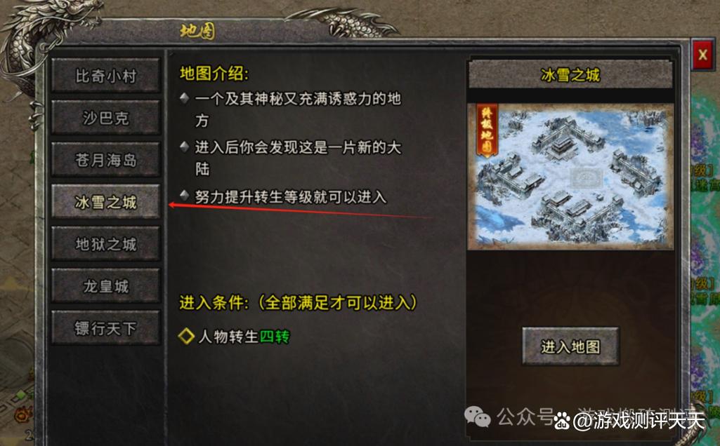 冰雪手游传奇打金官网_传奇冰雪手游怎么赚钱_冰雪传奇打金服手游