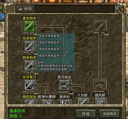 冰雪传奇三职业_冰雪传奇职业选择_冰雪传奇职业推荐