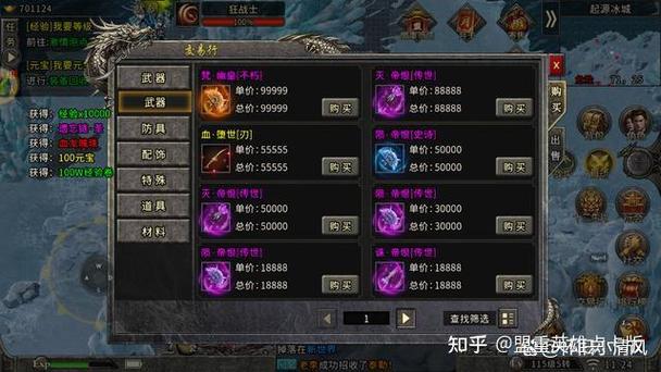 传奇冰雪手游怎么赚钱_冰雪传奇打金服手游_冰雪手游传奇打金官网