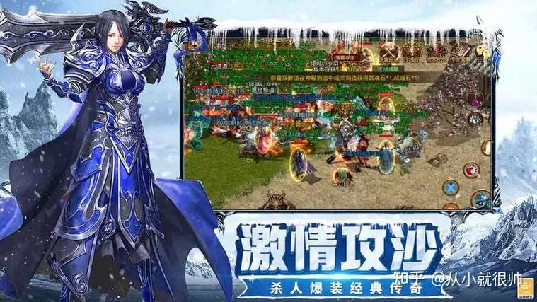 冰雪大陆传奇攻略_冰雪传奇三大陆_冰雪传奇三大陆怎么玩