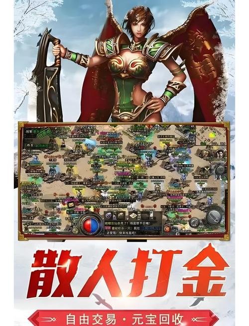 冰雪传奇第一大陆_冰雪传奇三大陆_冰雪大陆是哪