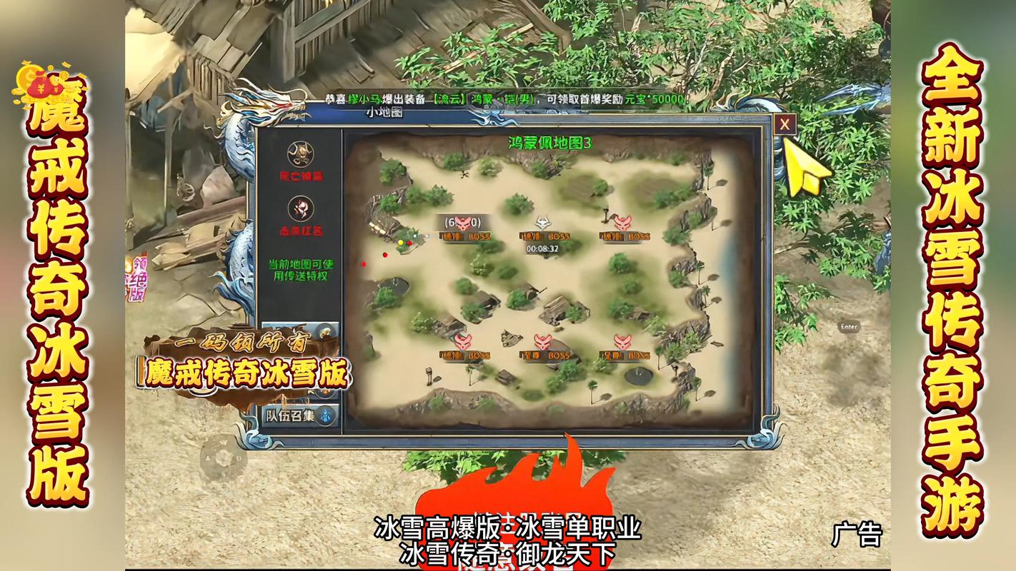 冰雪传奇三大陆_冰雪传奇第一大陆_冰雪大陆是哪