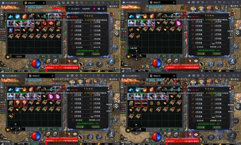 冰雪传奇打金服手游_冰雪传奇手游打金服攻略_传奇冰雪手游怎么赚钱