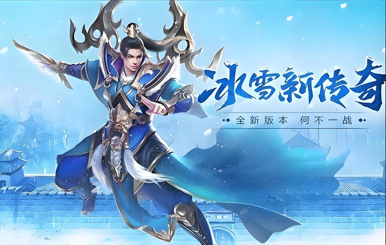 冰雪传奇打金服手游_传奇冰雪手游怎么赚钱_冰雪传奇手游打金服攻略