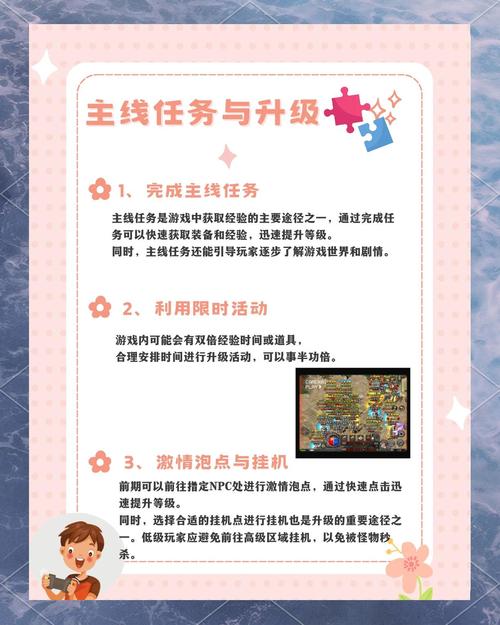 冰雪传奇月卡版_冰雪传奇点卡版打金技巧_冰雪传奇点卡版道士打金攻略
