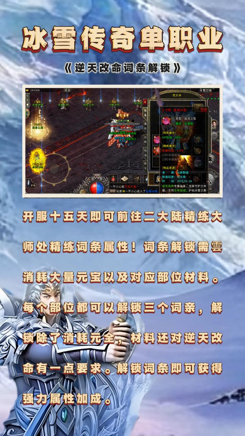 冰雪传奇大小神魔_冰雪神魔传奇大小地图_冰雪传奇神魔什么意思