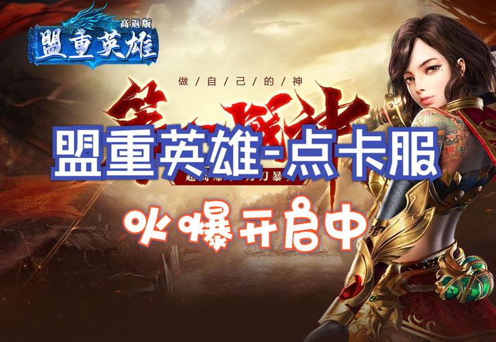 冰雪传奇点卡版道士打金攻略_冰雪传奇月卡版_冰雪传奇点卡版打金技巧