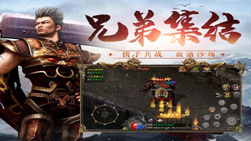 冰雪传奇月卡版_职业选择特性_冰雪传奇点卡版攻略