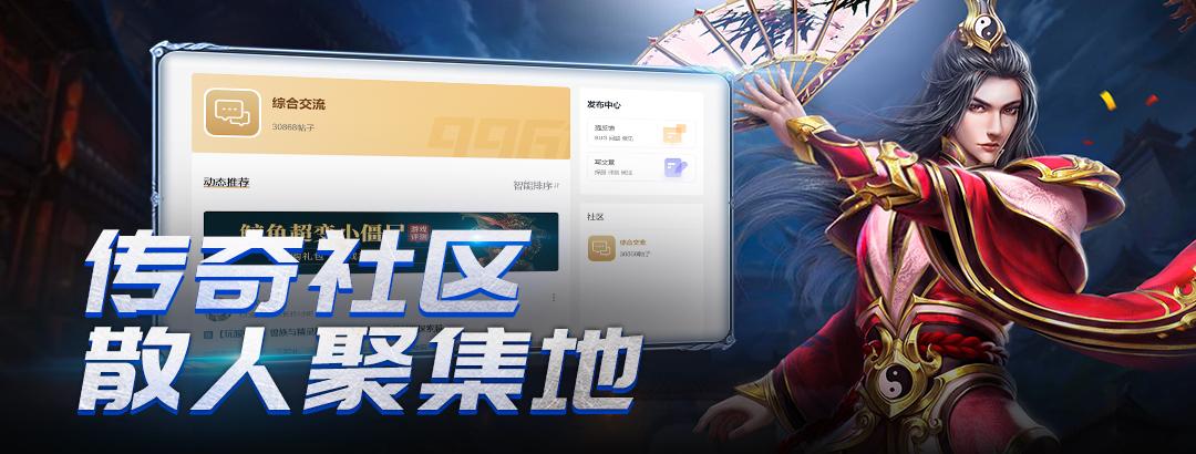 搬砖游戏推荐 剑灵跨服交易 红利期手游_冰雪传奇打金服手游