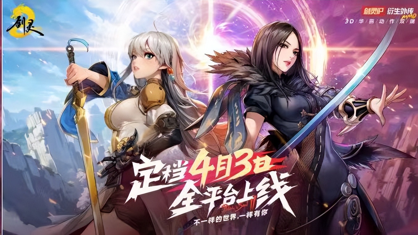 冰雪传奇打金服手游_搬砖游戏推荐 剑灵跨服交易 红利期手游