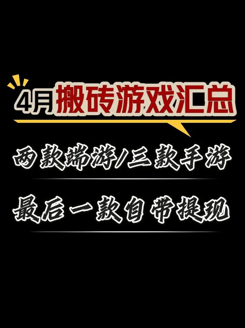 冰雪传奇打金服手游_搬砖游戏推荐 剑灵跨服交易 红利期手游