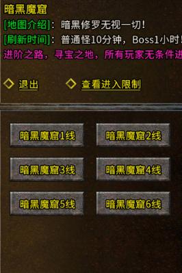 冰雪传奇点卡版前期打宝攻略_冰雪传奇点卡版元宝获取方法_冰雪传奇月卡版