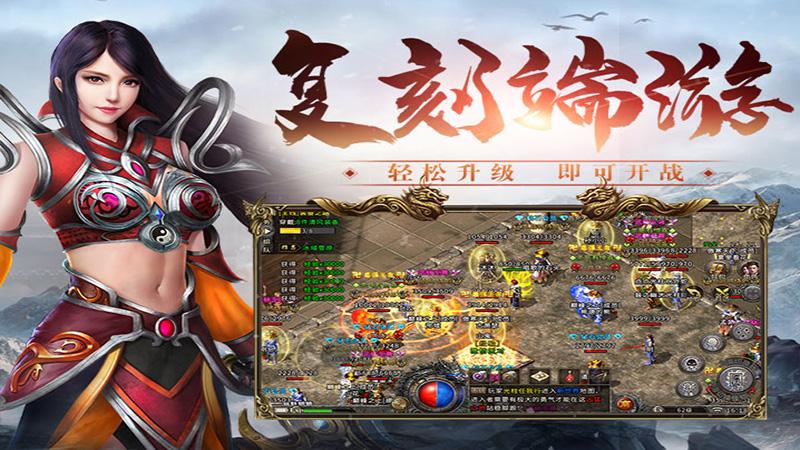 冰雪传奇打金服手游_搬砖游戏推荐 剑灵跨服交易 红利期手游