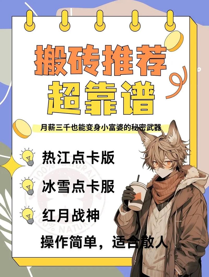 冰雪传奇打金服手游_搬砖游戏推荐 剑灵跨服交易 红利期手游