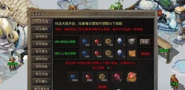冰雪传奇三职业_冰雪传奇职业推荐_冰雪传奇职业技能全解