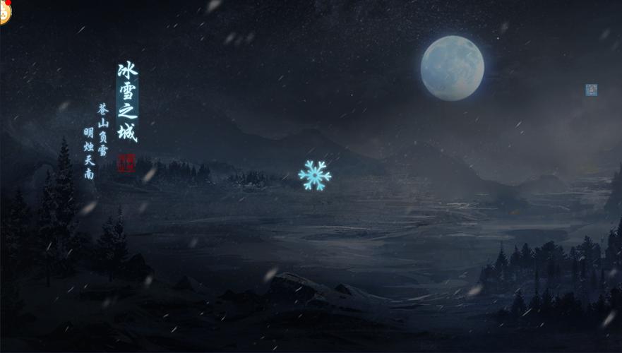 冰雪手游传奇转生选项在哪_冰雪手游传奇私聊怎样设置指令_冰雪传奇手游