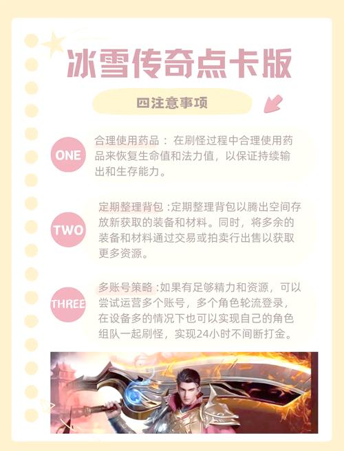冰雪传奇一大陆_冰雪大陆是哪_冰雪传奇第一大陆