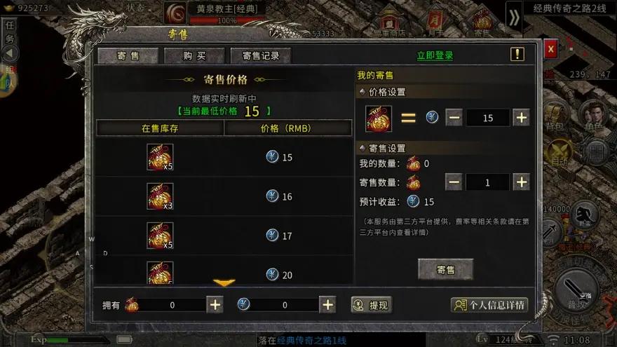 冰雪传奇月卡版_冰雪传奇点卡版单职业三职业_冰雪传奇点卡版搬砖