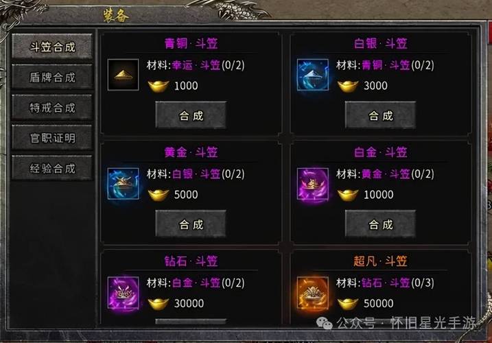 冰雪传奇职业版本打金怎么打_冰雪传奇三职业版本打金_冰雪传奇打金单职业